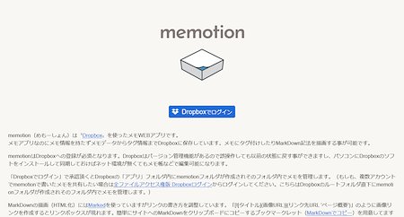 memotion